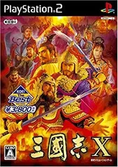 【中古】KOEI The Best 三國志X