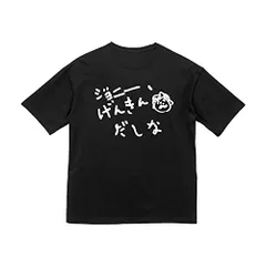 2024年最新】コジコジ tシャツ 100の人気アイテム - メルカリ