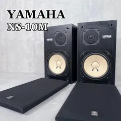 Yamaha NS-10M スピーカー 4個セット 　スピーカーコード　二本 Amazon | NS10M STUDIO(2本SET) | モニタースピーカー | 楽器