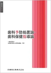 2025年最新】歯科衛生士の人気アイテム - メルカリ