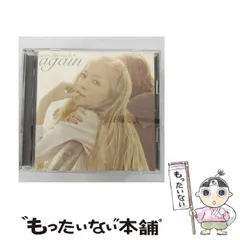 浜崎あゆみ　大きなポスター５枚と2001年カレンダー　セット　販売　古い物です 2025年最新】浜崎あゆみ カレンダーの人気アイテム - メルカリ