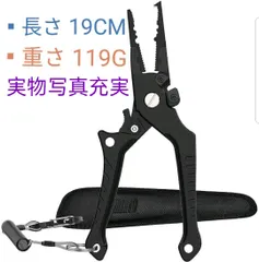 新品未使用　フィッシングプライヤー アルミ合金 多機能　ケース付き　ロック機能付
