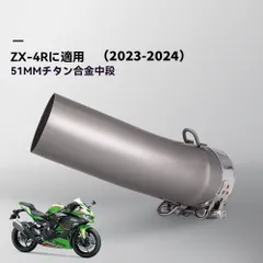 2025年最新】zx-4 マフラーの人気アイテム - メルカリ