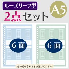 オリジナルテニスノート【ルーズリーフ型（20穴）】