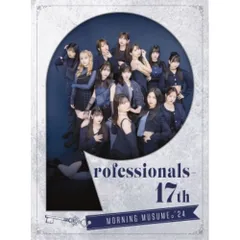 2025年最新】モーニング娘。24 blu-rayの人気アイテム - メルカリ