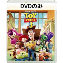 トイ・ストーリー ムービングトラック アンディの部屋 トイストーリー ムービングトラック アンディの部屋 フィギュア