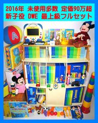 イングリッシュファンShop - メルカリShops 