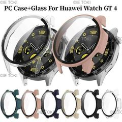 Huawei Watch用ハードケース 保護シェル スクリーンプロテクター アクセサリー gt4 46mm  41mm