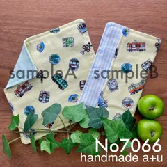 No7066ガーゼハンカチ電車イラスト　イエロー