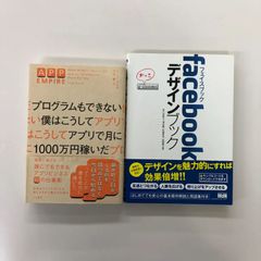IT系実用書セット/GF08991