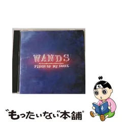 2023年最新】wands カレンダーの人気アイテム - メルカリ