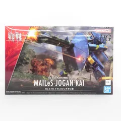 境界戦機セット売りバラ売り無し 楽天市場】hg 境界戦機（プラモデル・模型｜ホビー）の通販