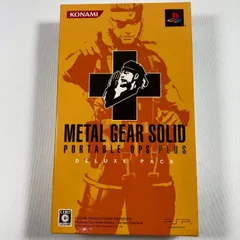 【動作確認済】MGS PORTABLE OPS+ デラックスパック