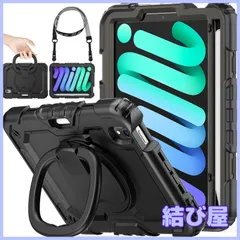 【特価】SEYMAC stock iPad mini6 リングハンドル耐衝撃ケース iPad mini第6世代8.3インチ（2021）専用 ペン収納 ショルダーストラップ 保護フィルム付きフレーム（ブラック）