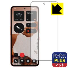 PDA工房 CMF Phone 2 Pro 対応 PerfectShield Plus 保護 フィルム [指紋認証対応] 反射低減 防指紋 日本製