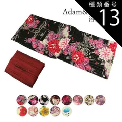2025年最新】adam 浴衣の人気アイテム - メルカリ
