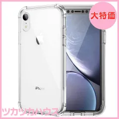 【大特価】対応 iPhone XR 6.1インチ ケース iPhoneXR クリア ケース iPhone XR カバー シェル スマホ保護カバー 〔SGS認証 クリア 美しい 光沢感 落下防止 衝撃吸収 保護 頑丈 軽量 傷防止 黄ばみ防止 ソフト 軽薄型 耐