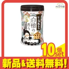 いい湯旅立ちボトル にごり湯 白檀の香り 600g 10個セット まとめ売り