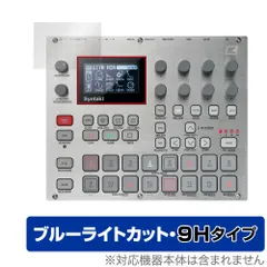 2024年最新】elektron digitaktの人気アイテム - メルカリ 