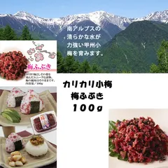自然栽培 ✳︎生梅✳︎ 完熟 3.4kg 梅干し向き もうすぐ販売終了 GUIJZ 