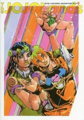 【中古】ノート・メモ帳 集合 B6判特製ミニノート 「ジョジョの奇妙な冒険 第9部 ザ・ジョジョランズ」 ウルトラジャンプ 2024年1月号 特別付録