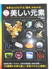 宇野の有機化学ゼミ 代々木ゼミ方式 絶版参考書 入手困難 - メルカリ