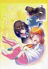 【中古】男性向一般同人誌 ≪シンデレラガールズ（アイマス）≫ トライアドは夢の中 加蓮編 / 出 / nimbus
