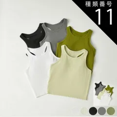 種類11:ライトグリーン/M タンクトップ カップ付き レディース レーサーバック スポーツ ジム ヨガ トップス 長め バッククロス ノースリーブ おしゃれ 無地 フィット 韓国 ストレッチ ヨガウェア 白 黒 緑 フィットネス スポーツウエア ジムウェア 