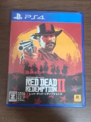 【PS4】レッド・デッド・リデンプションⅡ レッドデッドリデンプション