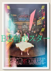 2025年最新】原田知世 ポスターの人気アイテム - メルカリ