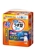 リリーフ パンツタイプ 安心のうす型 L~LL【ADL区分:一人で歩ける方】 40枚入