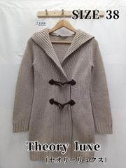 7336　Theory luxe（セオリーリュクス）　ニットコート　M