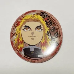 煉獄杏寿郎(上目線)  鬼滅の刃 キャラクター絵巻カフェ in ufotable Cafe 第五期 くじ引き44mm缶バッジ 煉獄杏寿郎ver.