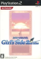 【中古】PS2ソフト ときめきメモリアル Girl’s Side 2nd Kiss [通常版]