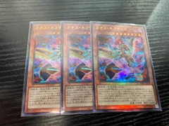 2025年最新】chaos そらおとの人気アイテム - メルカリ