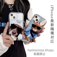 【新品未使用】iPhone15 ケース iPhone15Pro ケース iPhone14 ケース iPhone15 ケース iPhone14 pro promax rjcp10
