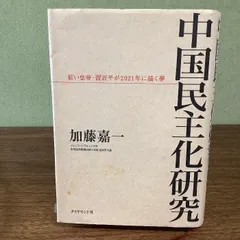 2024年最新】夢100 台湾の人気アイテム - メルカリ