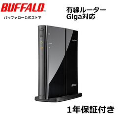 BUFFALO 有線LANルーター BHR-4GRV2 本体 - メルカリ