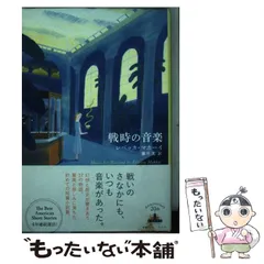 【オーセンティック仕様】 ロイ・マカーイ ＃１０ バイエルン・ミュンヘン オーセンティック仕様】 ロイ・マカーイ ＃10 バイエルン