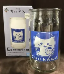 BANDAI SPIRITS 一番くじ ちいかわ ちいかわ E賞 くりまんじゅう お疲れ様グラス