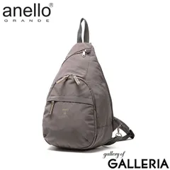 アネロ グランデ ボディバッグ レディース メンズ 大容量 anello GRANDE 斜めがけ 大きめ かわいい ブランド ワンショルダー A5 GTM0314Z グレー