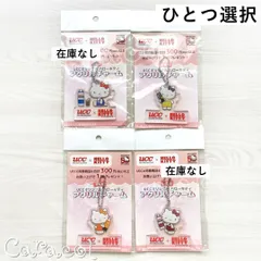 UCCオリジナル ハローキティ アクリルチャーム ／ ノベルティグッズ