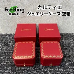 2025年最新】カルティエ ジュエリーボックスの人気アイテム