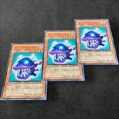 遊戯王 トラップイーター 3枚セット - メルカリ