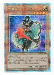 2025年最新】魔弾の射手スター 25thの人気アイテム - メルカリ