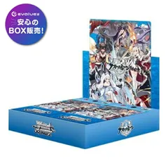 Amazon.co.jp: 【未開封正規品】ヴァイスシュヴァルツ