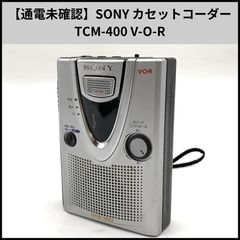 SONY TCM-410 カセットプレーヤー - メルカリ