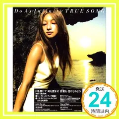 TRUE SONG (CCCD) [CD] Do As Infinity、 D.A.I; 亀田誠治_02