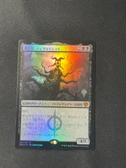 黙示録、シェオルドレッド　mtg フルアート　ボーダーレス 着後レビューで 送料無料】 435)□ボーダーレス□《黙示録