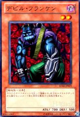 遊戯王 デビル・フランケン エラーカード - メルカリ